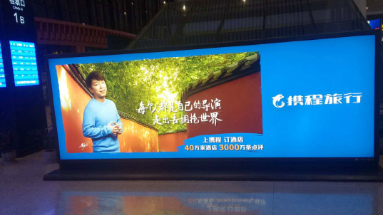 高端户外广告媒体