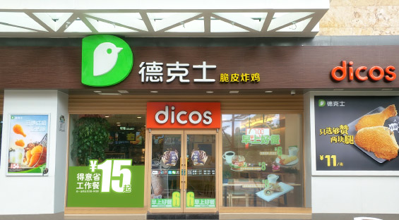 品牌类制作