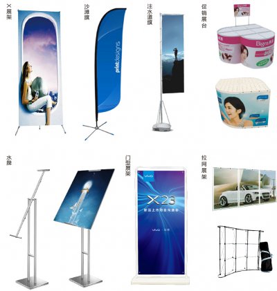成品展示