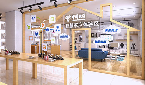 电信旗舰店改造设计