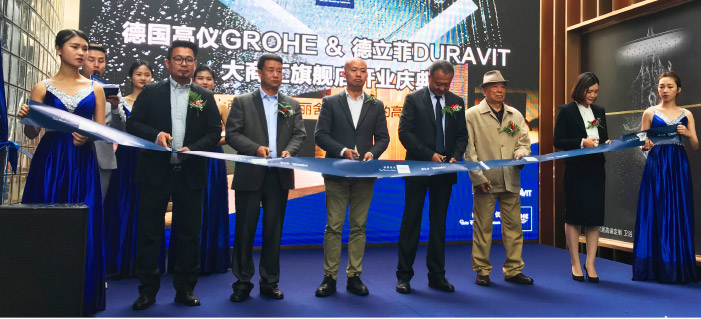 德国高仪德力菲大商汇旗舰店开业庆典