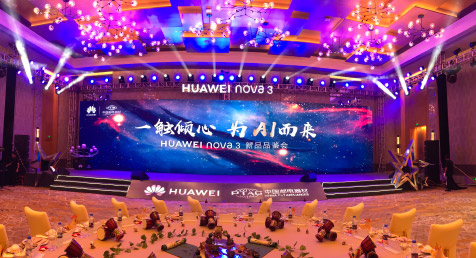 华为nova 3 新品品鉴会