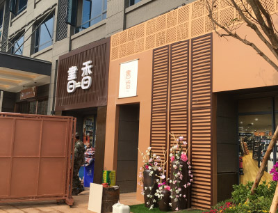 碧桂园御龙半山