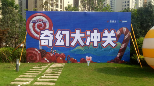 钢结构工程案例-俊发海东俊园