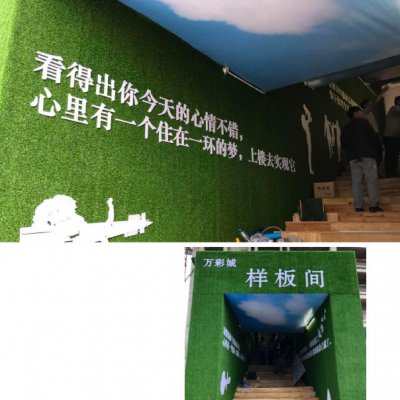 万彩城看房通道
