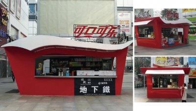 可口可乐 地下铁商铺