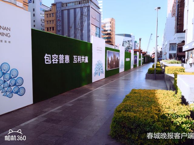 三市街人防工程围挡“靓”了 接下来你希望把什么“扶上墙 ” 宋金艳 (3)